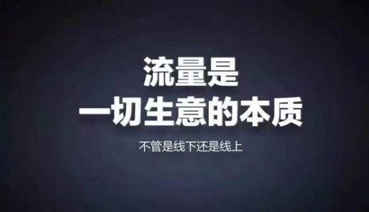 阳江市网络营销必备200款工具 升级网络营销大神之路